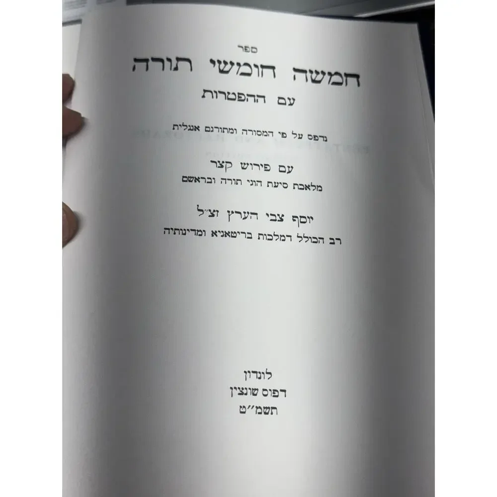 The Pentateuch and Haftorahs Hebrew w/ English Translation Dr. J H Hertz 2nd Ed
